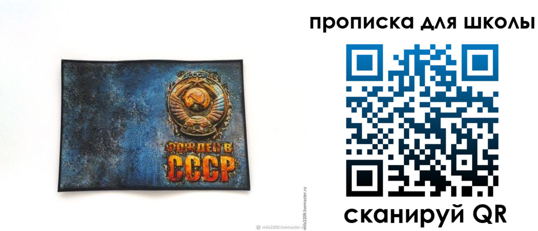 временная регистрация в Лысьве