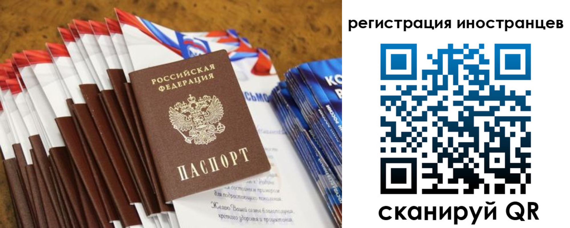 регистрация для школы в Лысьве