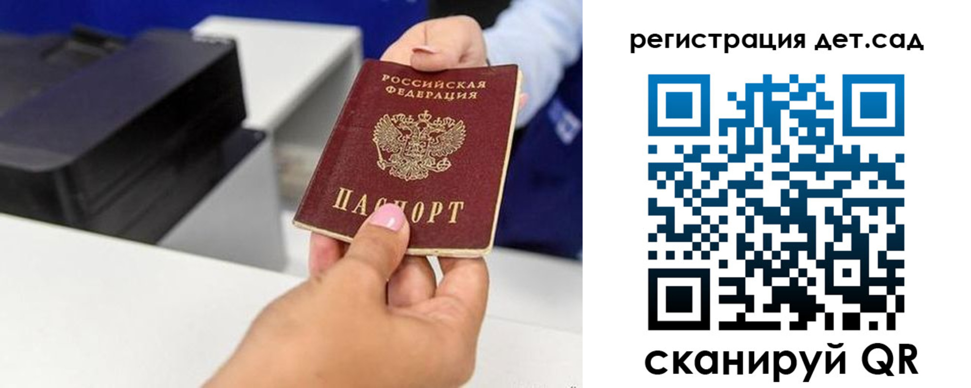 временная регистрация госуслуги в Лысьве