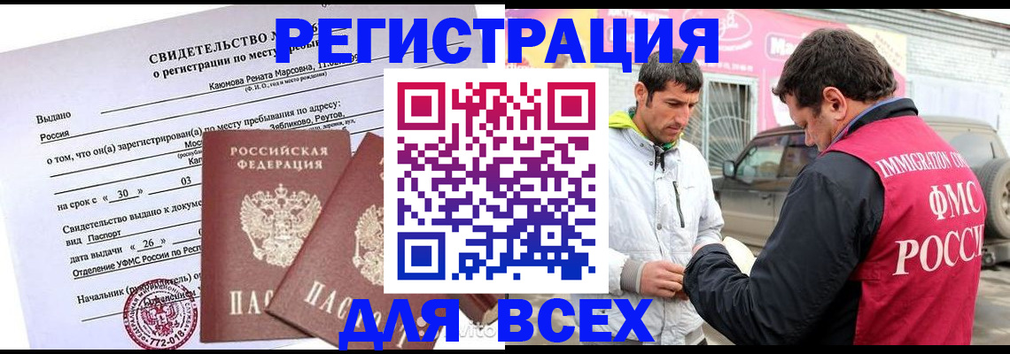 пропишу в квартире в Лысьве