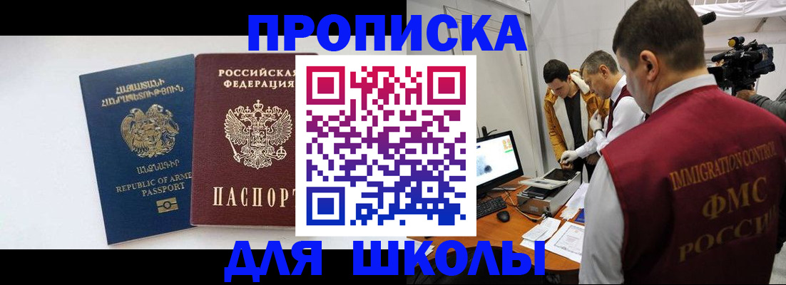 регистрация для дет. сада в Лысьве