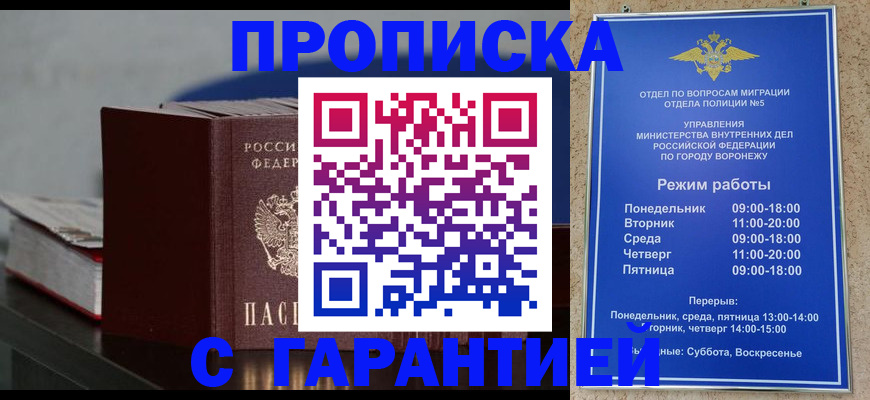 найти адрес прописки в Лысьве