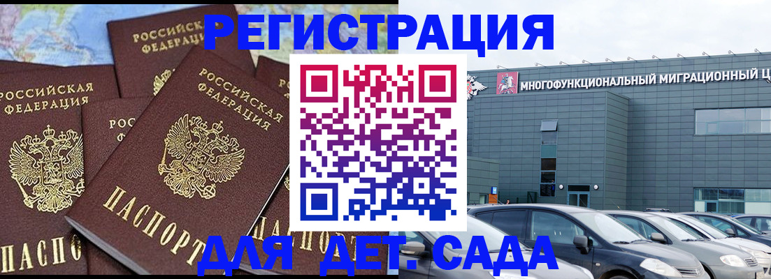 регистрация в Лысьве