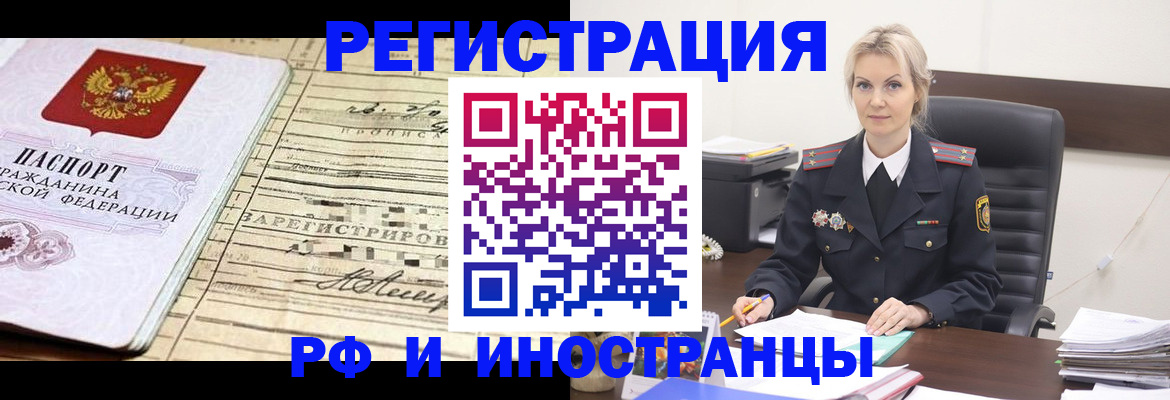 регистрация для школы в Лысьве
